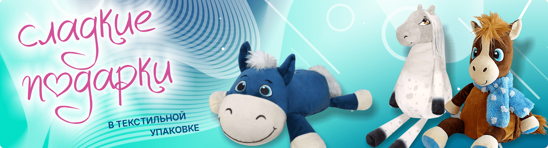 Баннер взрослые